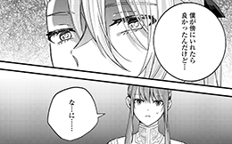 第8回