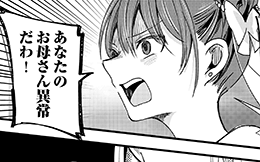 第10回