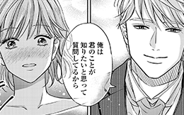 利害一致婚のはずですが、ホテル王の一途な溺愛に蕩かされています