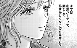 第5回