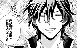 第87回（中編）