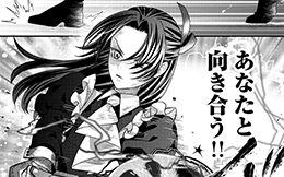 第3回『第3幕：犬(後編)』