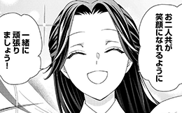 第7回『第7幕：居場所(前編)』