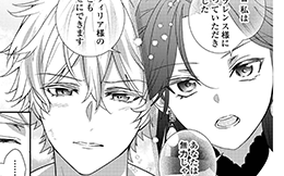第12回『第12幕：推しCP』