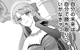第2回