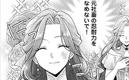 第1回