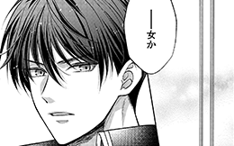 第2回