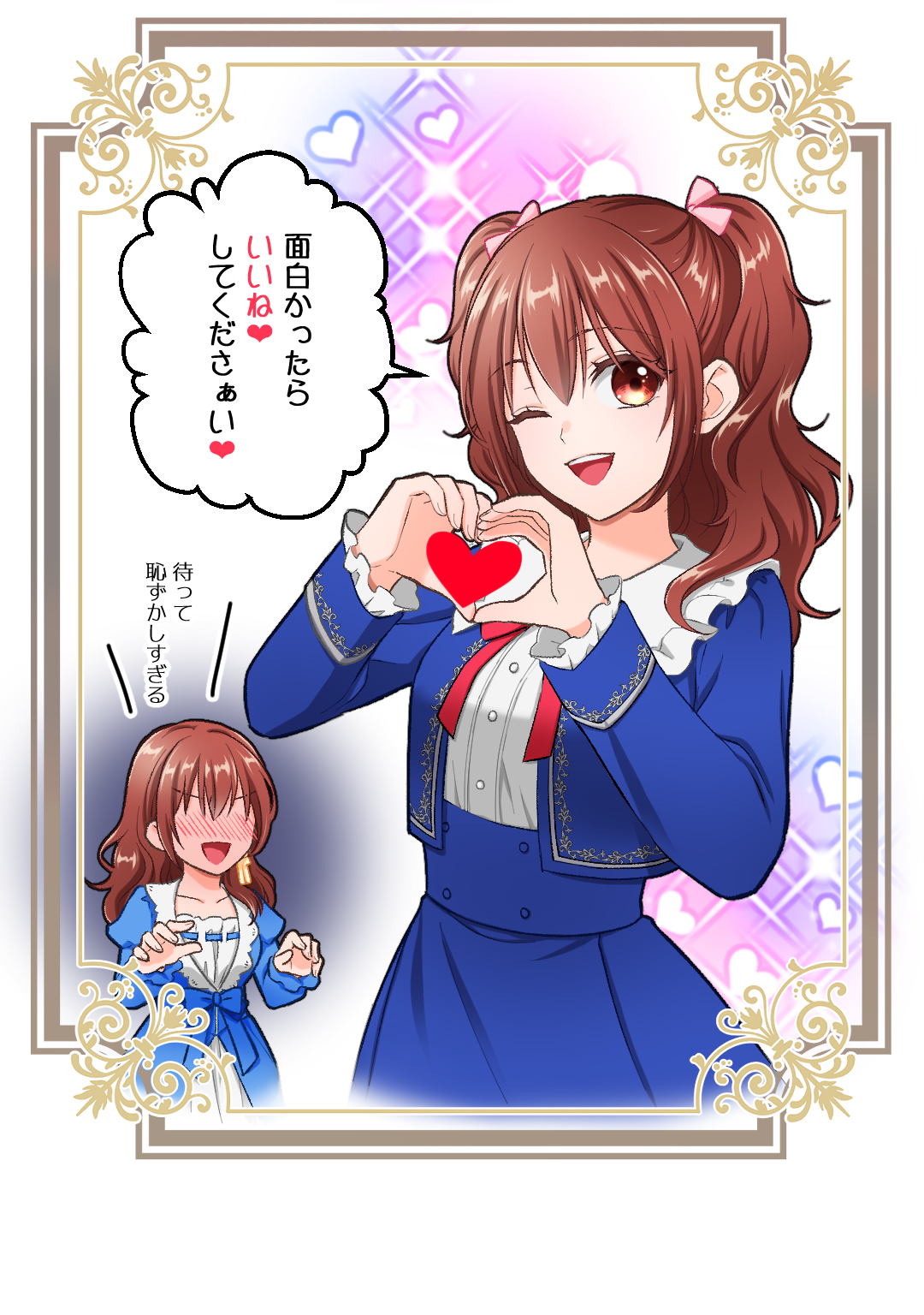 うそっ、侯爵令嬢を押し退けて王子の婚約者(仮)になった女に転生