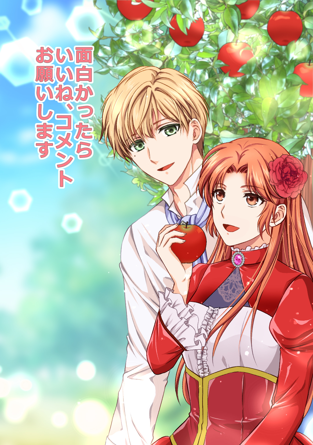 可愛い義妹が婚約破棄されたらしいので、今から「御礼」に参ります