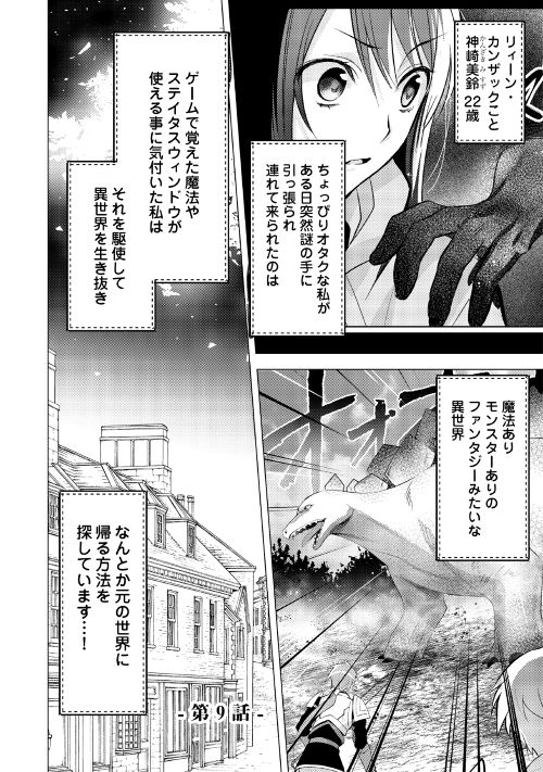 第9回【期間限定無料 8/24まで】
