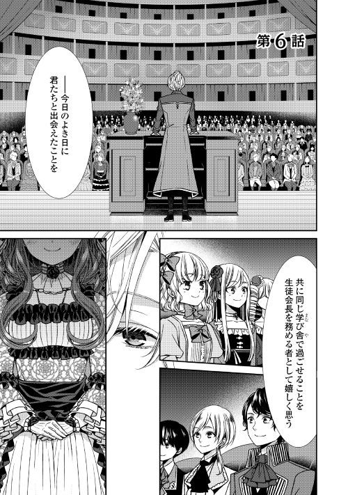 第6回【期間限定無料 8/29まで】