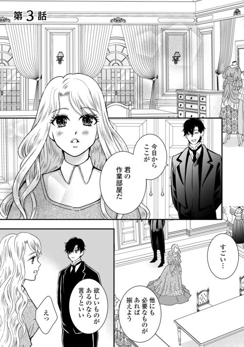 第3回