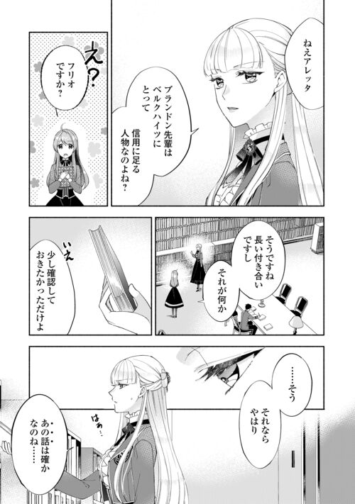 第4回【期間限定無料 5/19まで】