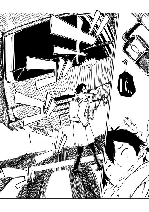 異世界転生騒動記 第1回 公式web漫画 アルファポリス