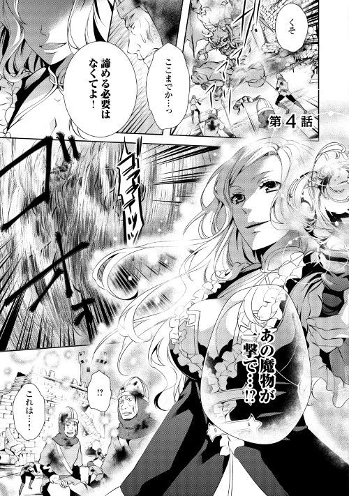 第4回【期間限定無料 8/31まで】