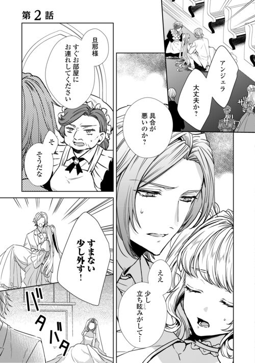 第2回