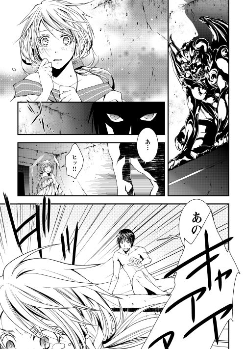 土方悠 おすすすめ漫画 評価 情報 コミックナビ