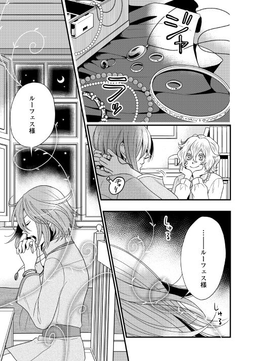第4回【期間限定無料 5/19まで】
