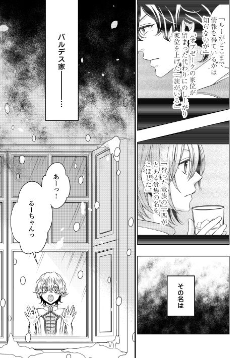 第10回【期間限定無料 5/19まで】