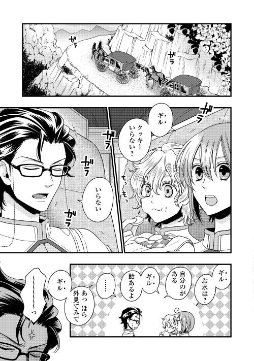 第15回【期間限定無料 5/19まで】
