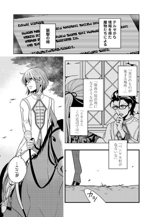 第22回【期間限定無料 5/19まで】