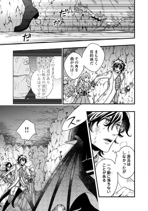 第27回【期間限定無料 5/19まで】
