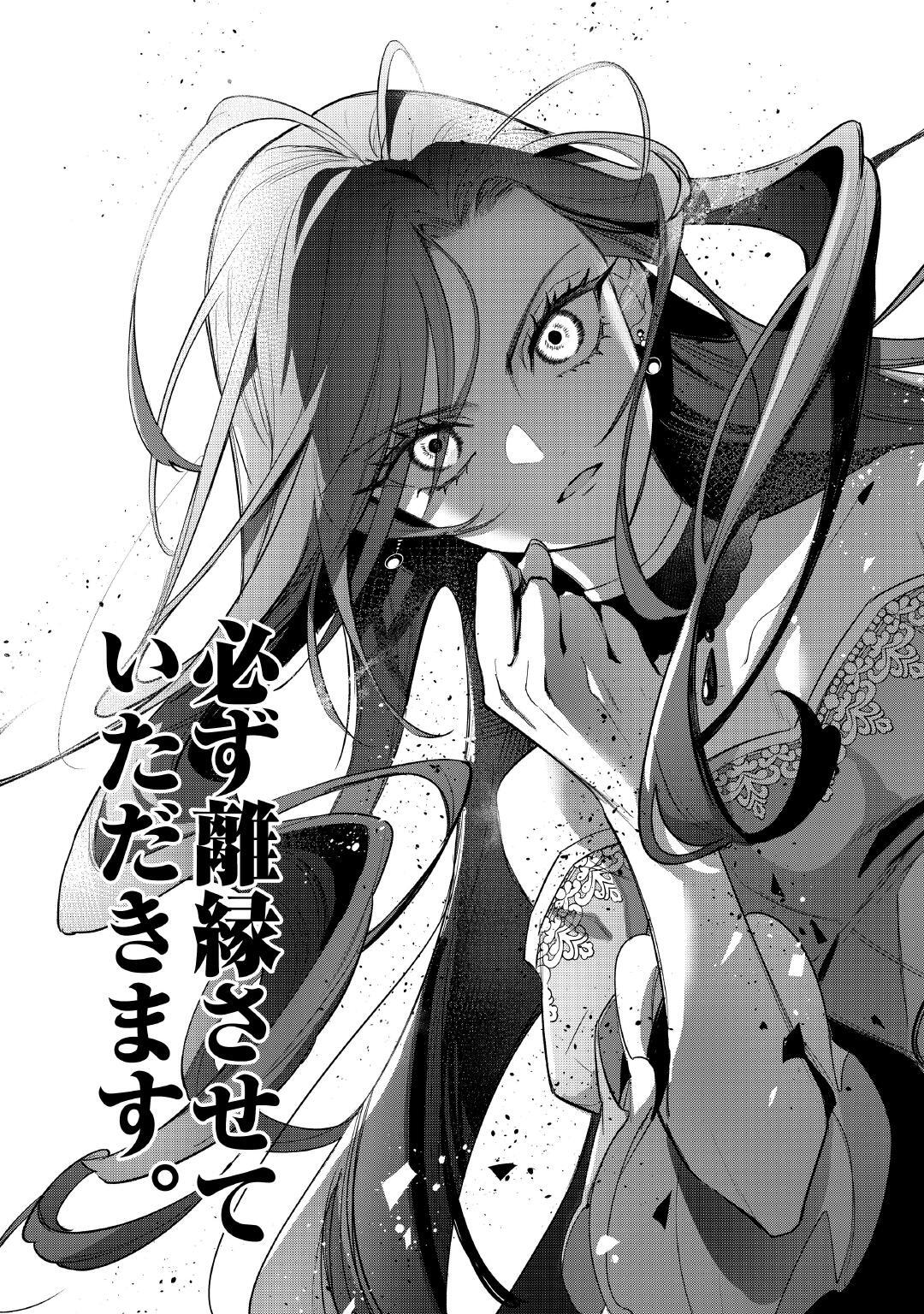 可愛い義妹が婚約破棄されたらしいので、今から「御礼」に参ります