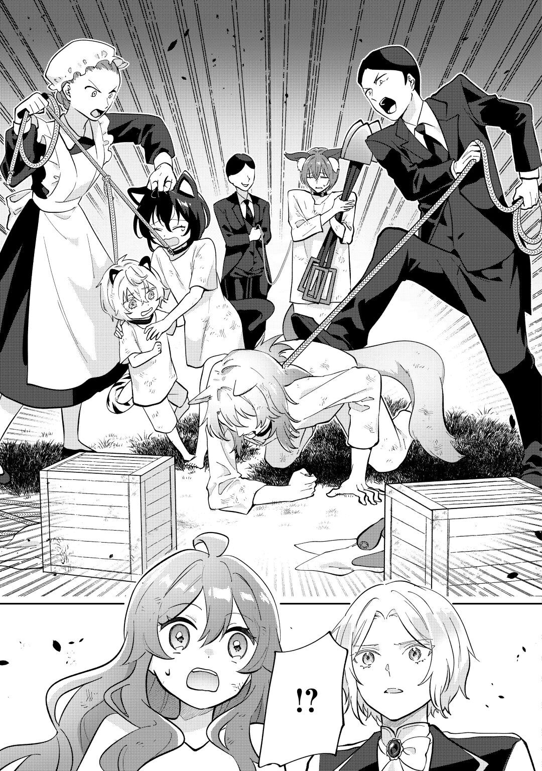 精霊守りの薬士令嬢は、婚約破棄を突きつけられたようです 第1回