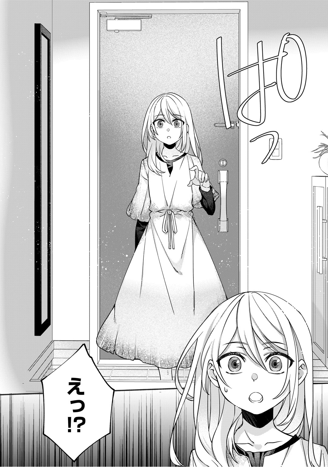 可愛い義妹が婚約破棄されたらしいので、今から「御礼」に参ります