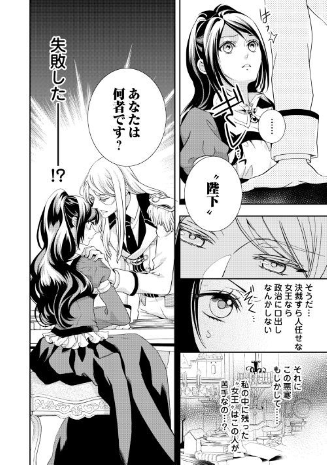 可愛い義妹が婚約破棄 可愛い義妹が婚約破棄されたらしいので、今から「御礼」に参ります