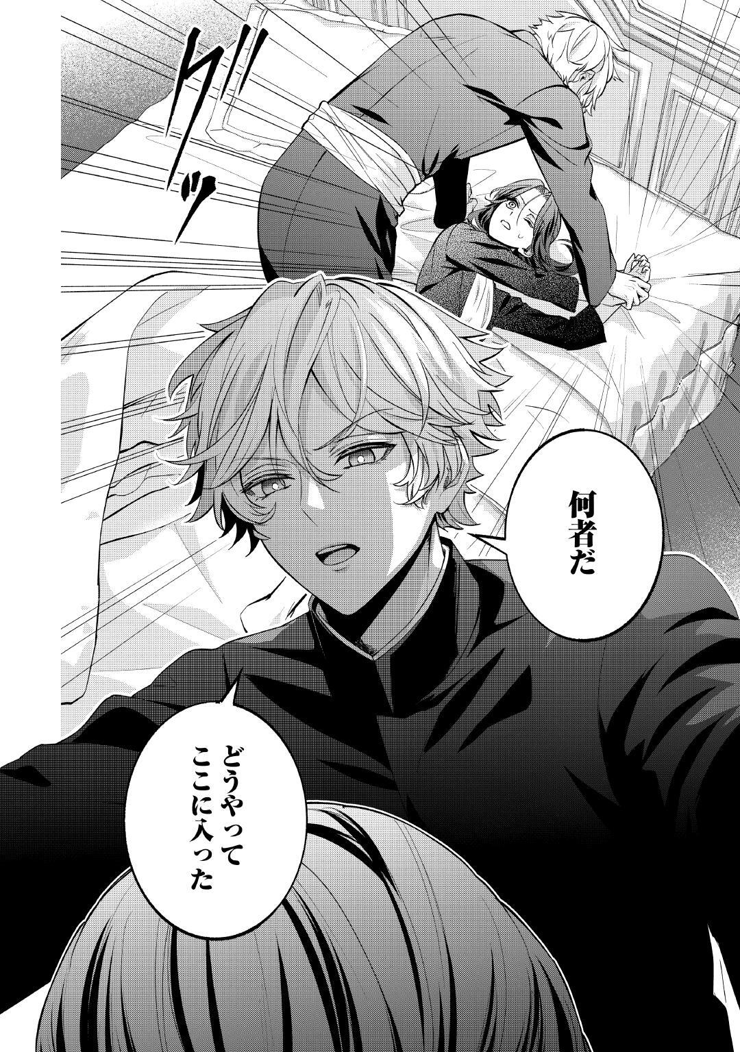 出来損ない令嬢に転生したギャルが見返すために努力した結果、溺愛され