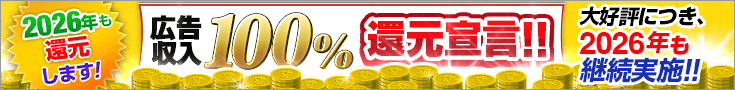 2_735x90_incentive2512.png