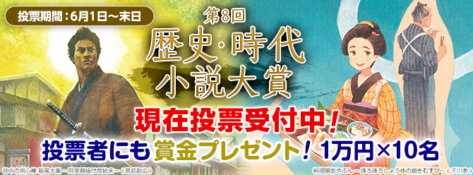 最大85 オフ 三国志 英傑たちのその後と謎 武光 誠 監修 Riosmauricio Com