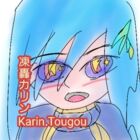 九重死処／しおり