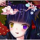 虹空＊ここあ＊