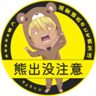 こうぼく