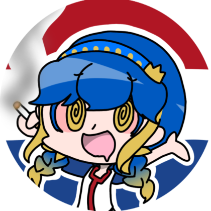おいもさん