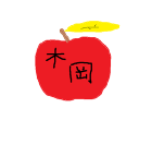 木岡(もくおか）