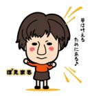 ぽえまる（あかつきらいる）