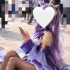 RINA