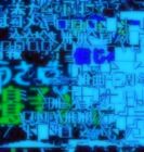 思想上に偏ってそう