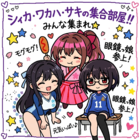 NAWOMIDOU