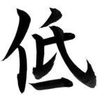 どすこいシロップ