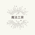 魔法工房　MagicFactory