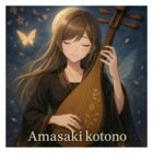 天咲琴乃     あまさき ことの