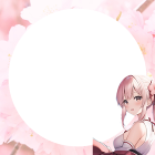櫻　愛梨