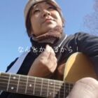 小玉康彦青の扉