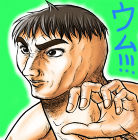 さくらまる【桜丸】