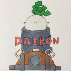 埜根大河/daikon