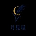 月見屋